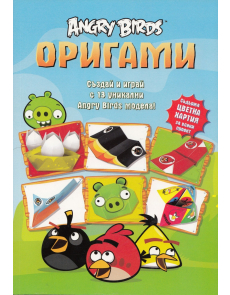 Angry Birds - оригами