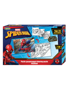 Двустранен пъзел за оцветяване, 24 части,Spiderman