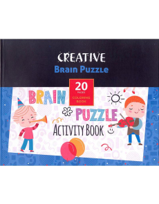 Книжка за оцветяване Brain Puzzle, 20 стр.