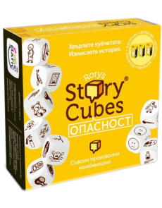 Rory's Story Cubes - Опасност