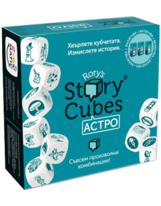 Rory's Story Cubes - Астро
