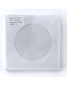 Плик за CD 90g,124х124mm,кръгъл прозорец,бял, опаковка 50