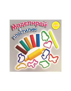 Комплект "Моделирай с пластилин"