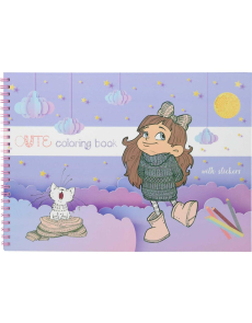 Книжка за оцветяване Cute, А4, 37 стр.